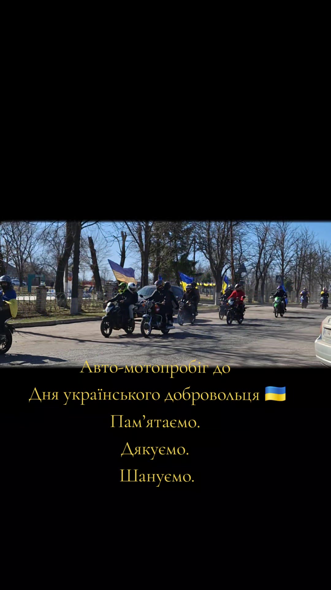 @UGC | відеомонтажер | Марина