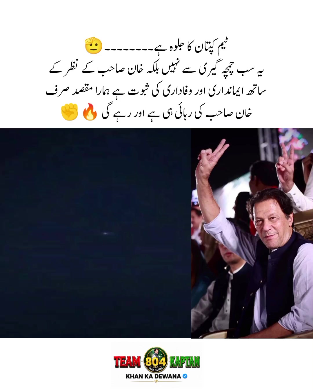 @KHAN KA DEWANA