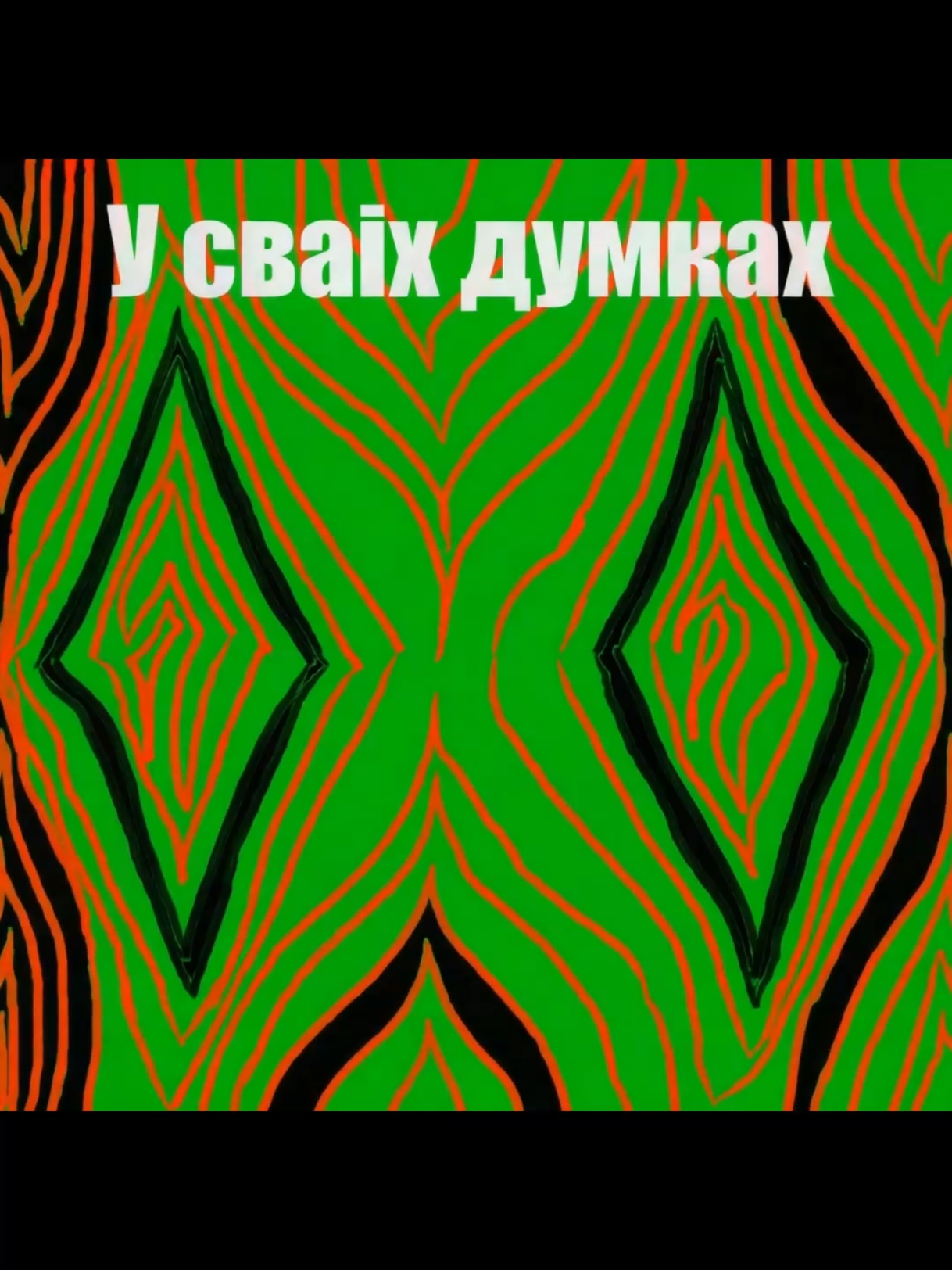 @Космические Аппараты