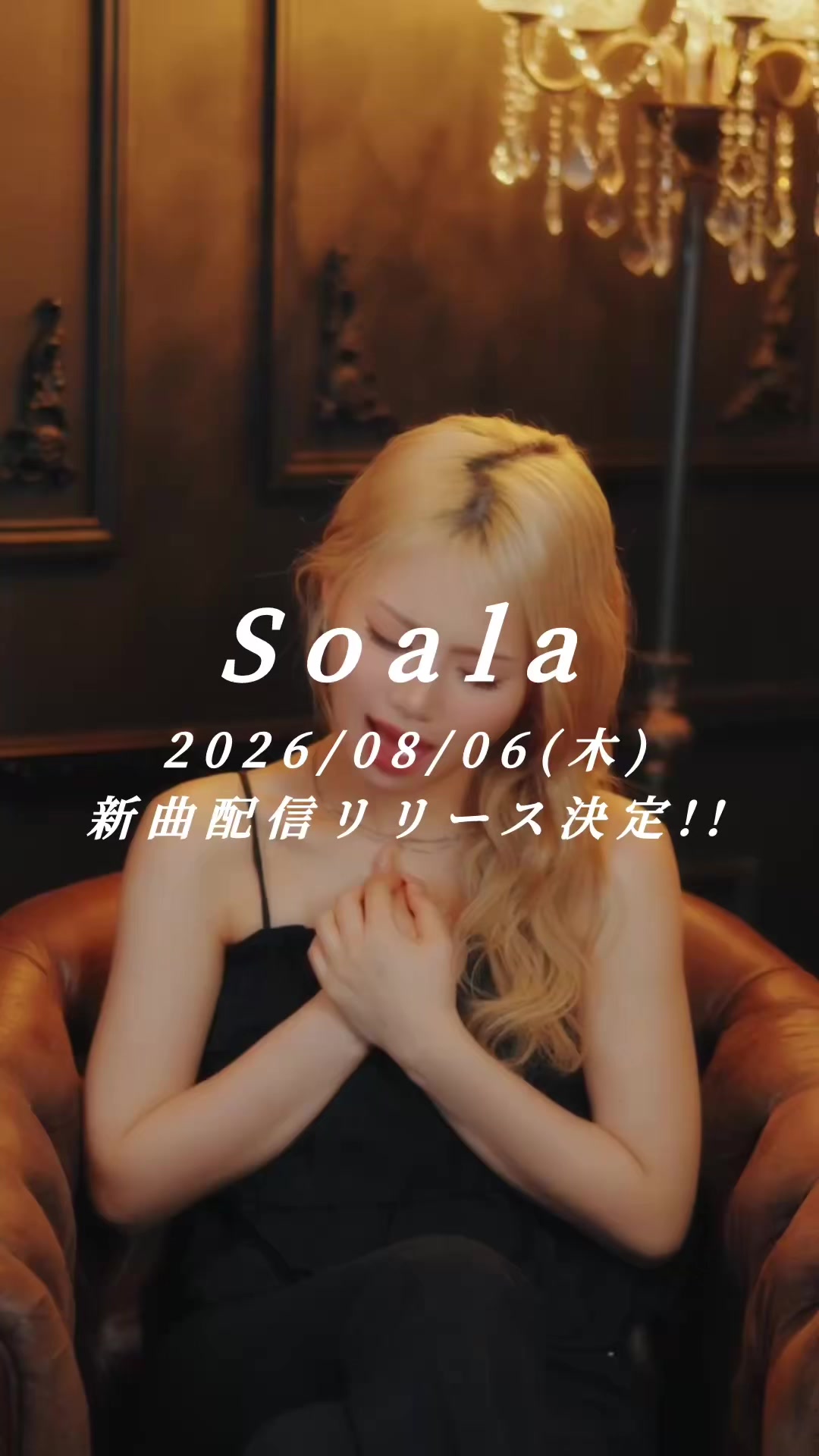 @Soala