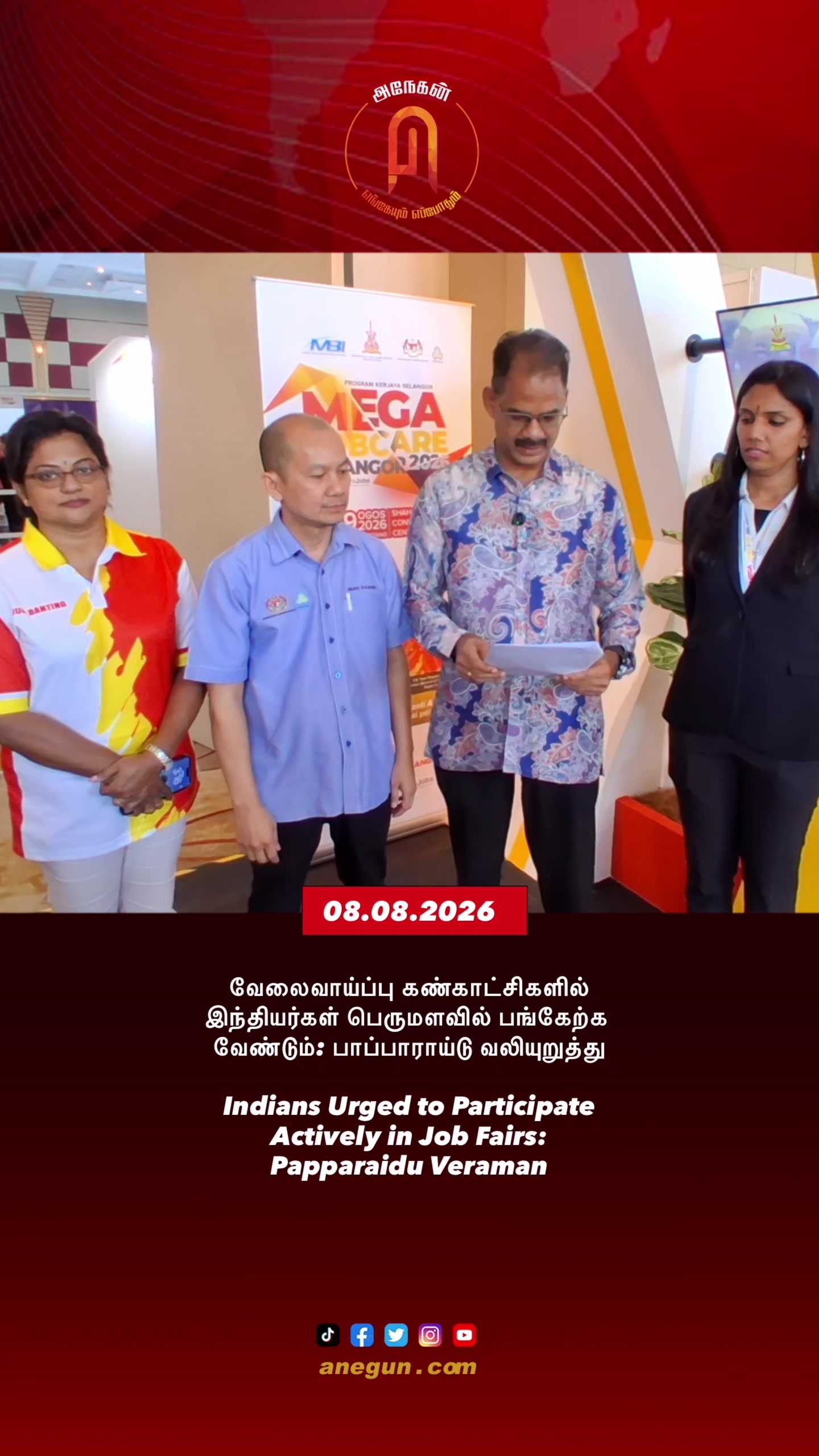 @AnegunNews