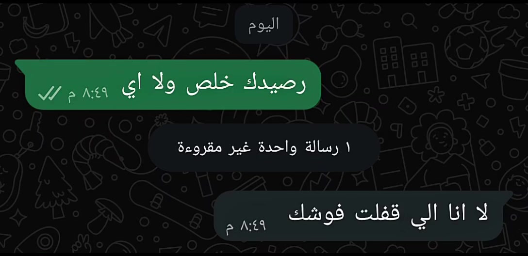 @Basha Masr ๐