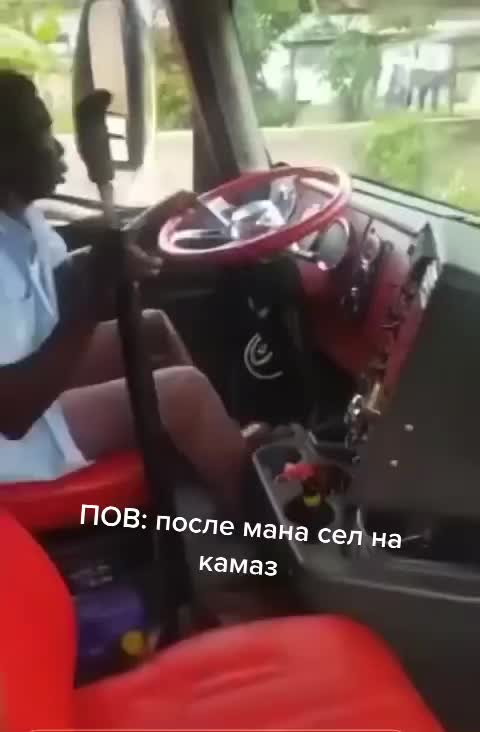 @Николай
