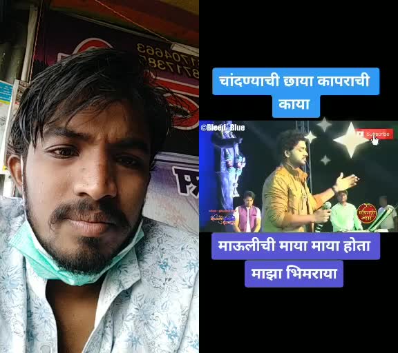 @Bablu Narshikar 358