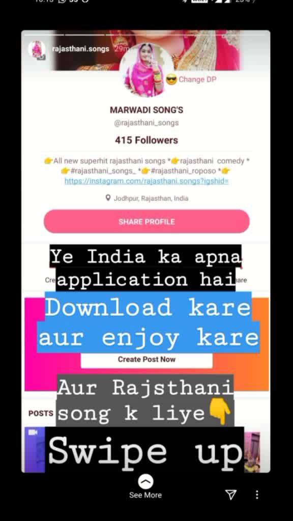 @Marwadi  songs