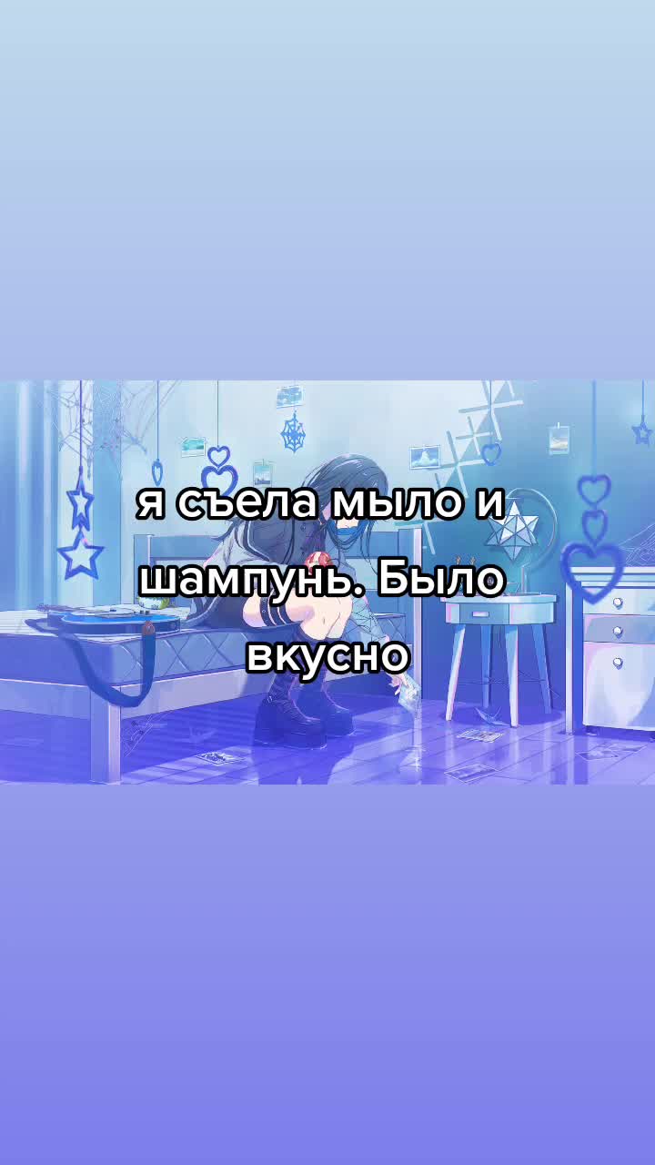 @стул нагито