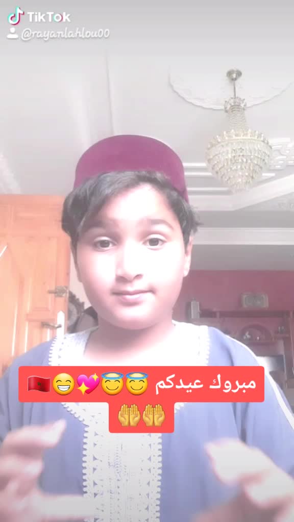 @Rayan Lahlou