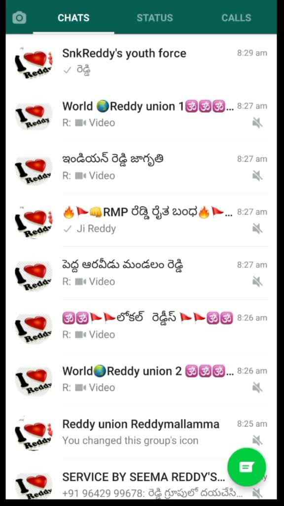 @రెడ్డి రెడ్డి రెడ్డి