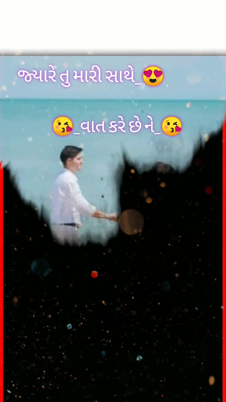 @꧁☬_परमार बापू_☬꧂