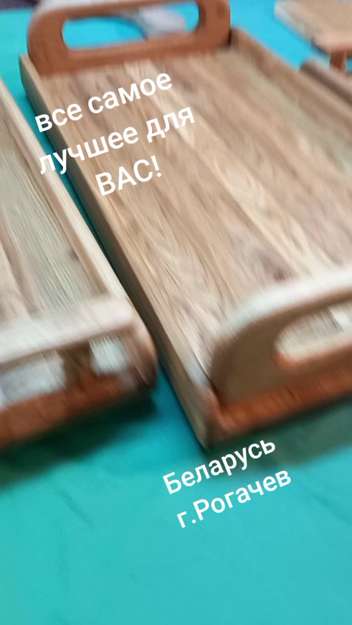 @WOODWORKER