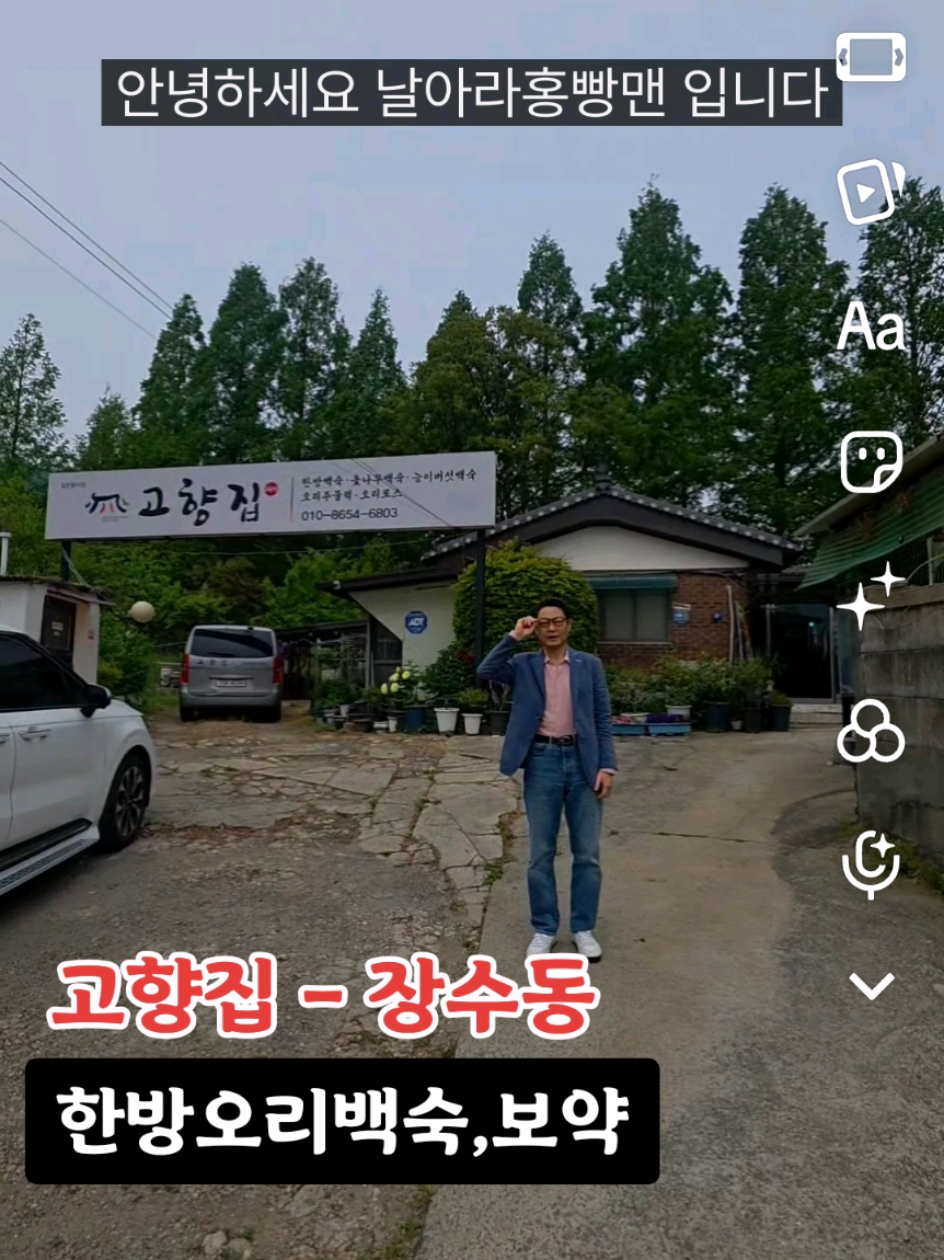 @홍빵맨 Hongbbangman 🥨