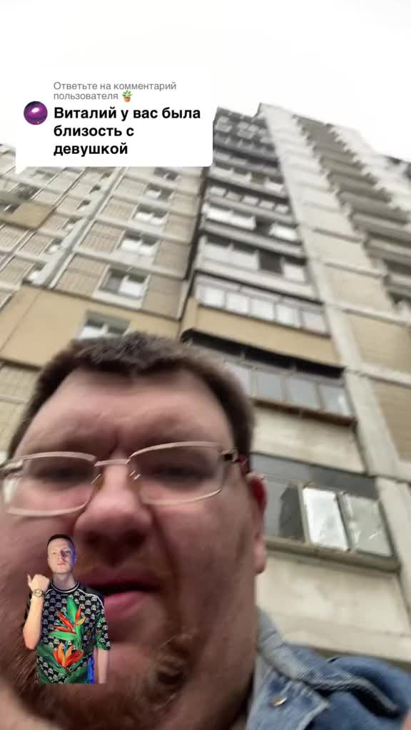 @глава района 🐾