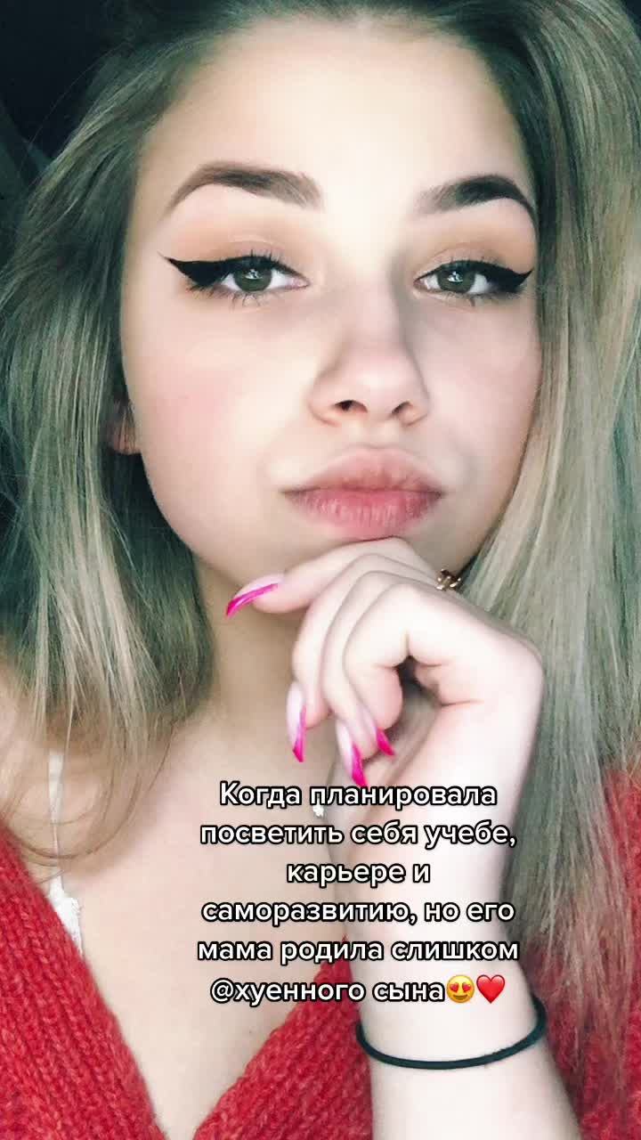 @Алина