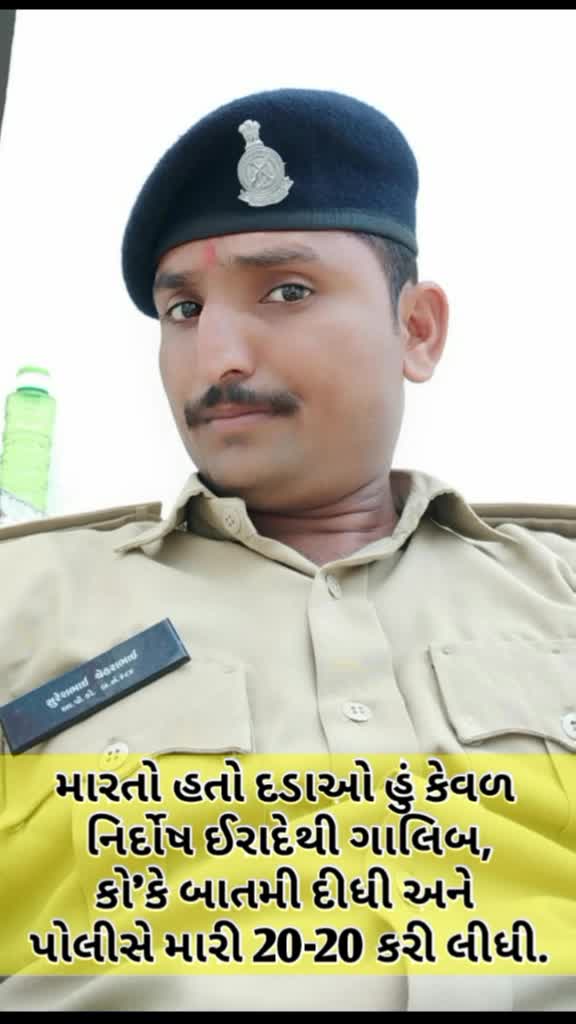 @B.G. Pandya