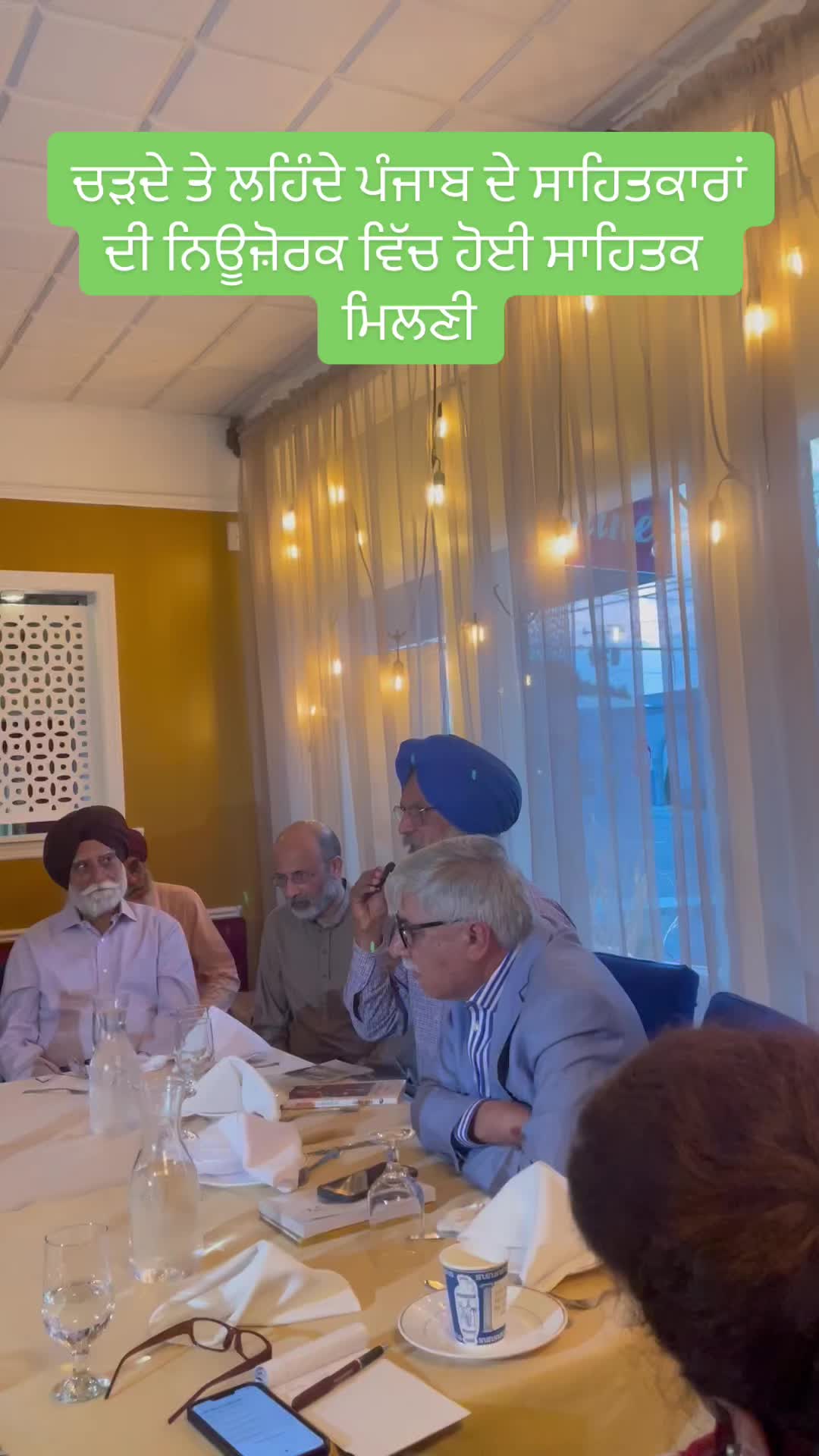 @Atwal