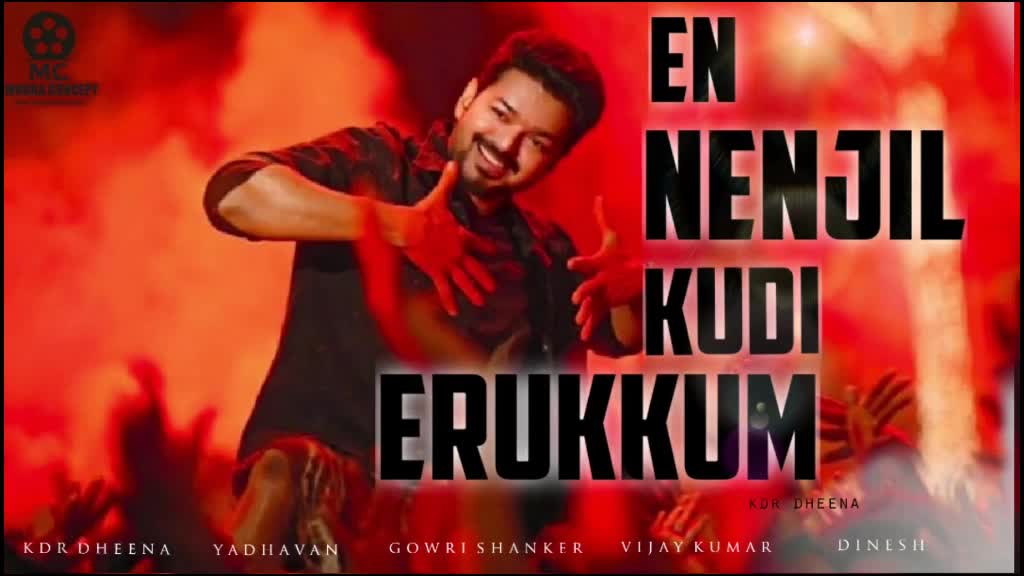@KDR DHEENA