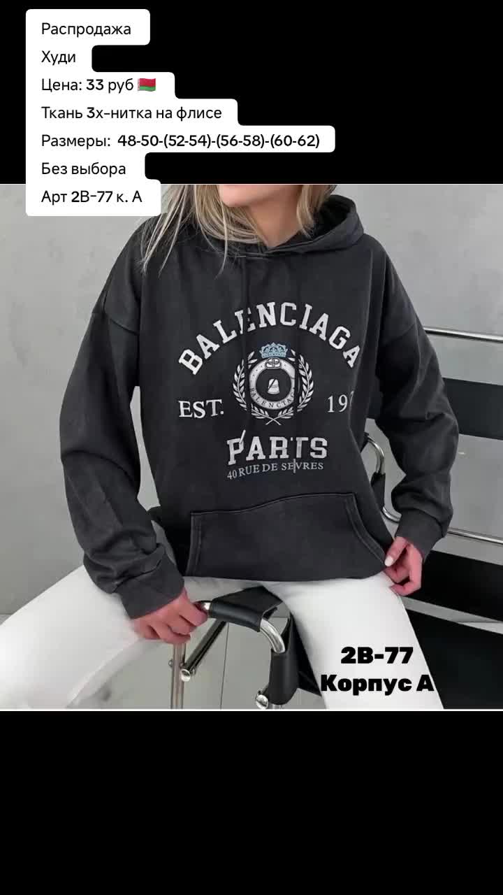 @Шопинг Беларусь