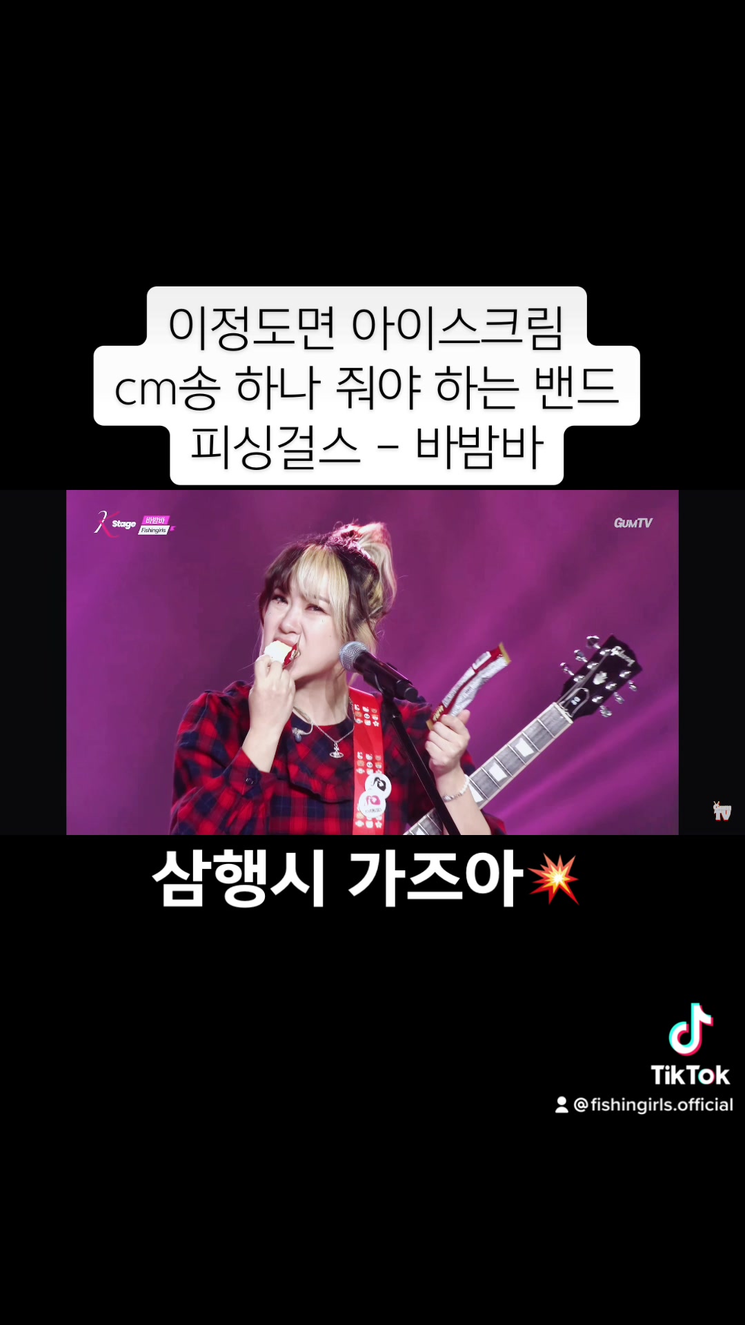 @피싱걸스