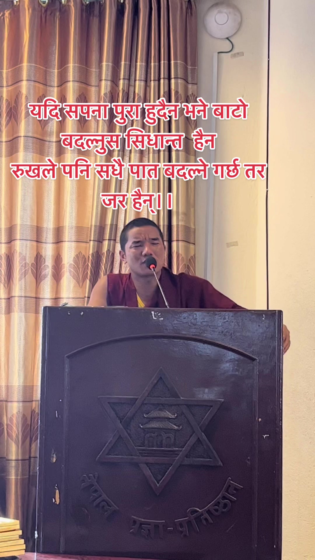 @koshis lobsang waiba