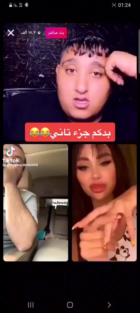 @جورجينا درويش