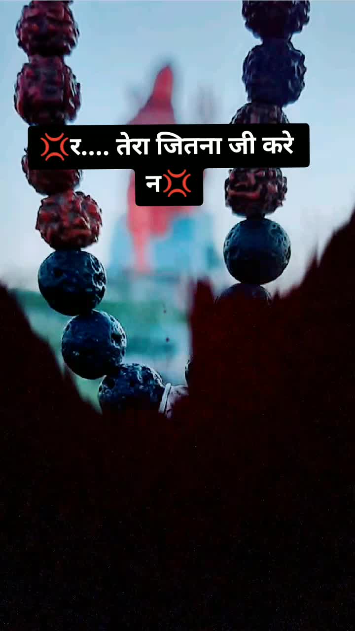 @🔱🔱महाकाल 080🔱🔱
