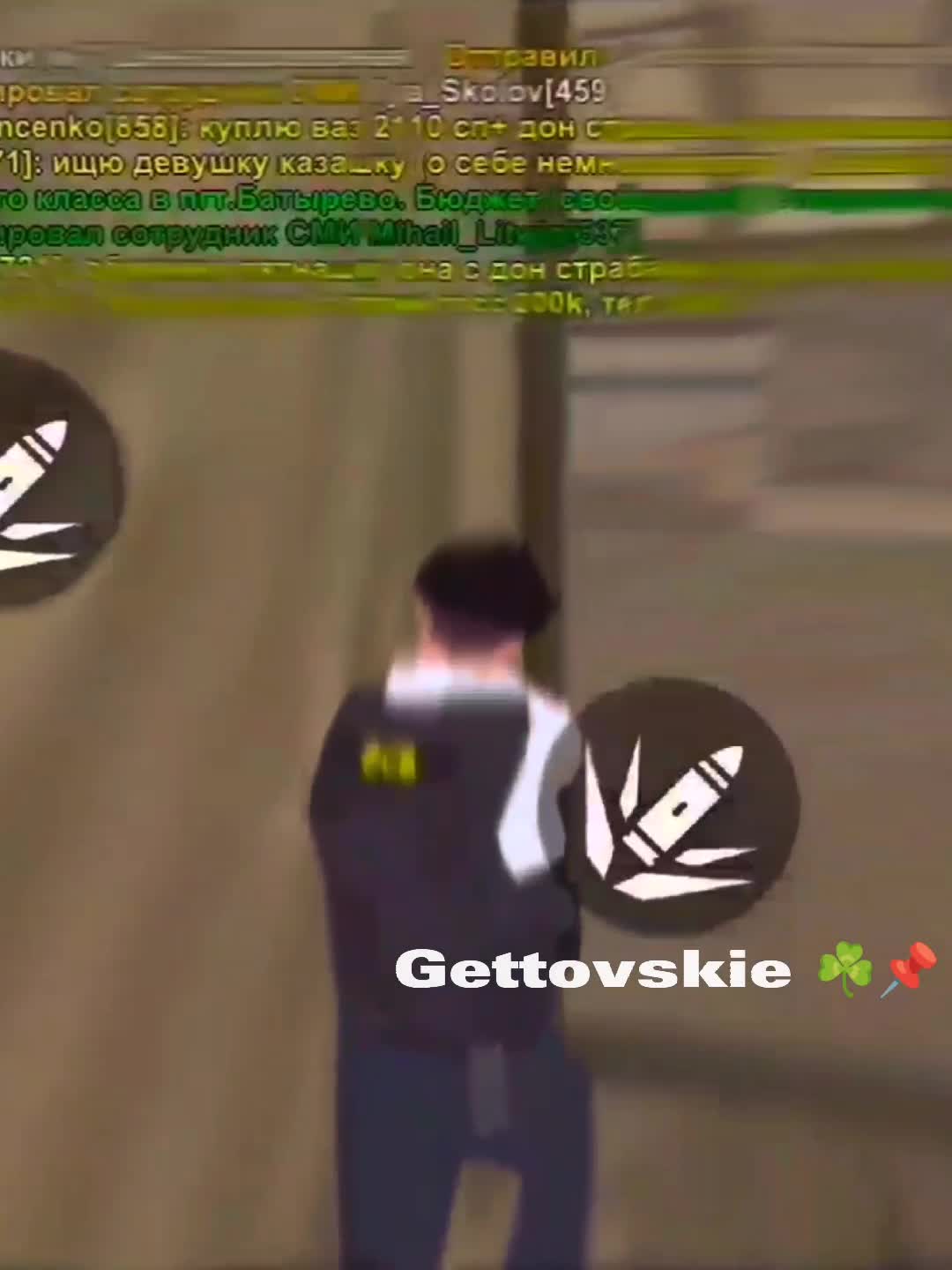 @Gettovskiy🦅