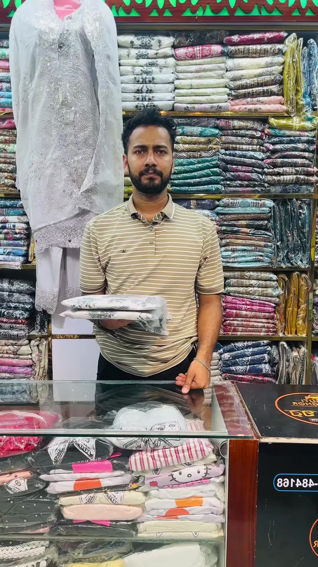 @সবুজ ভাই