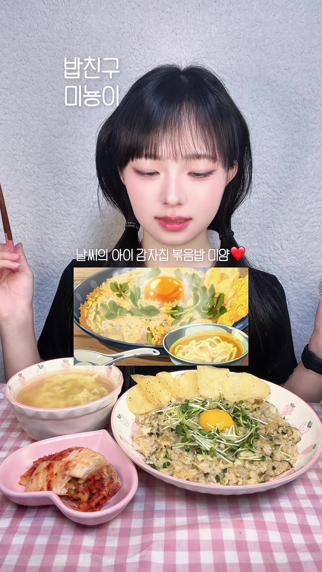 @미뇽 Mignon