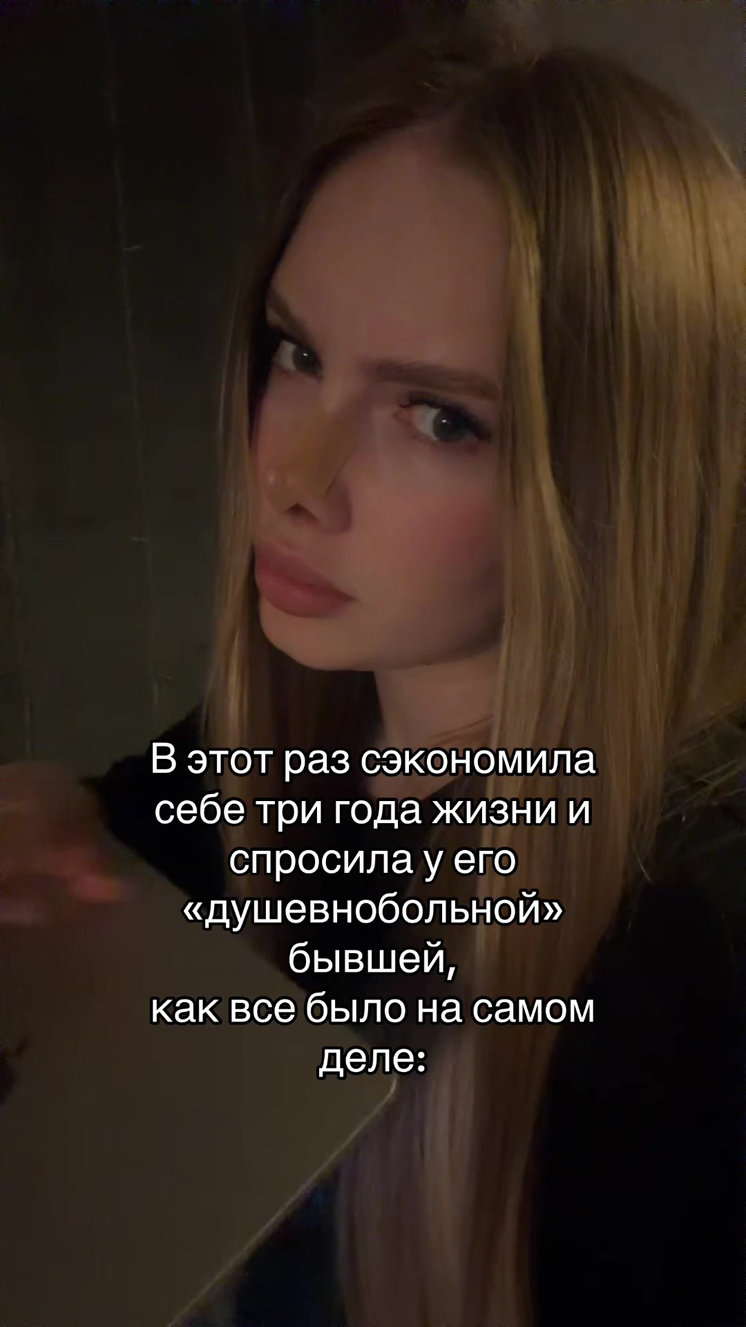 @AVIANNE