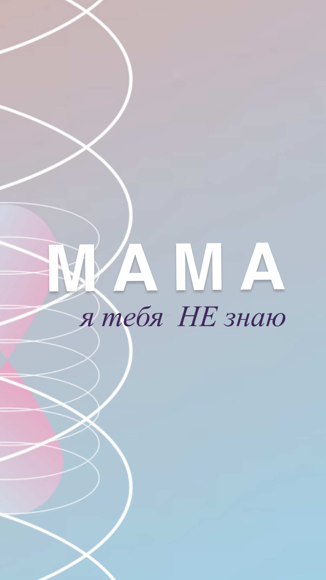 @Марина Бибнева