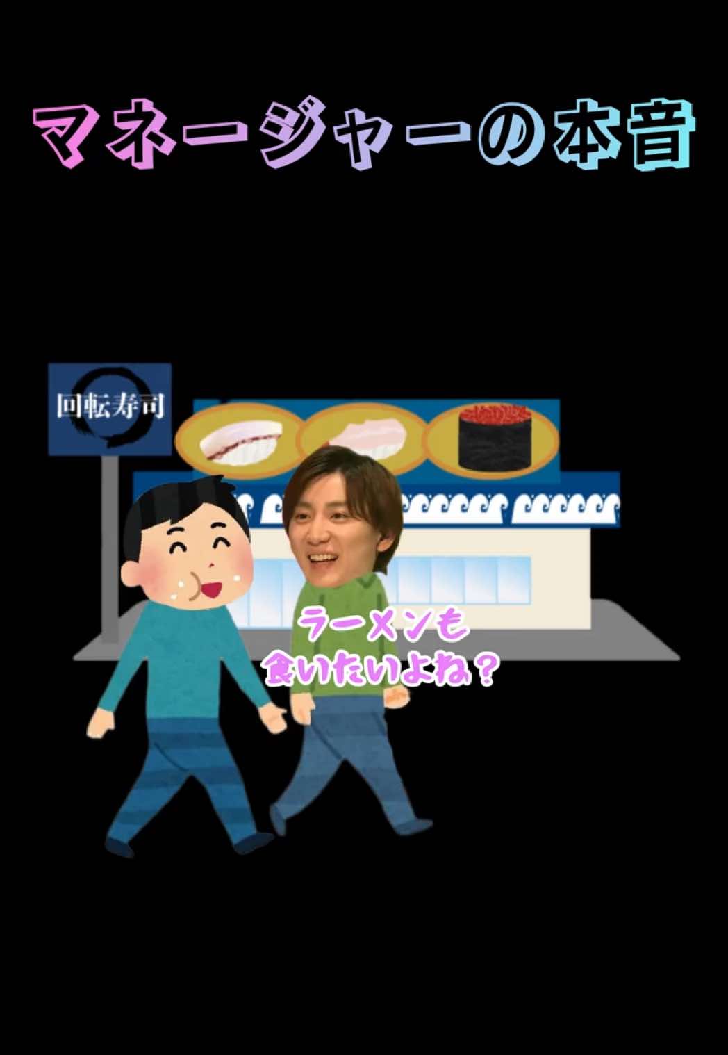 @nanana