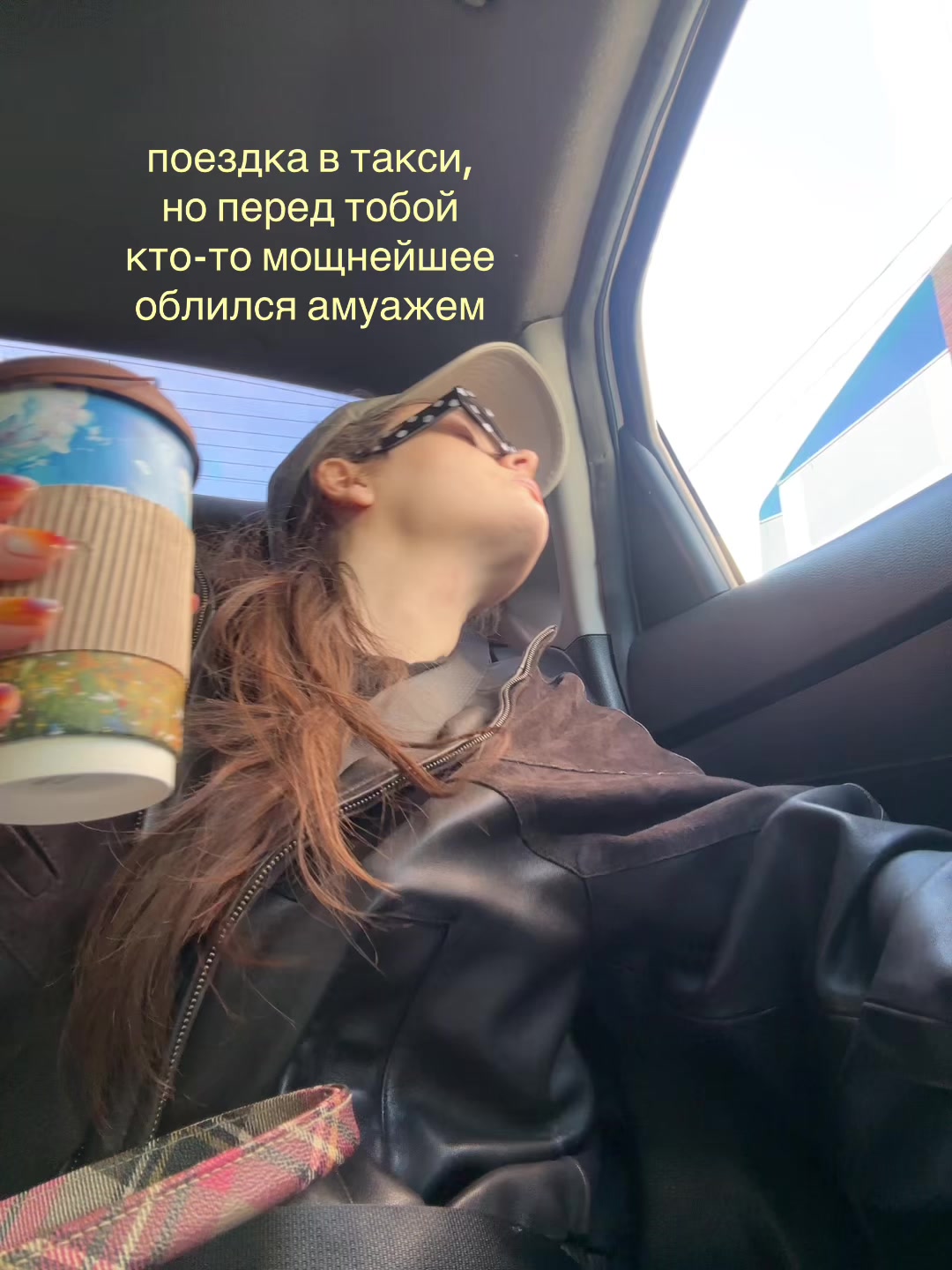 @ксения тревога по воскресениям