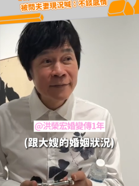 @緯來新聞網