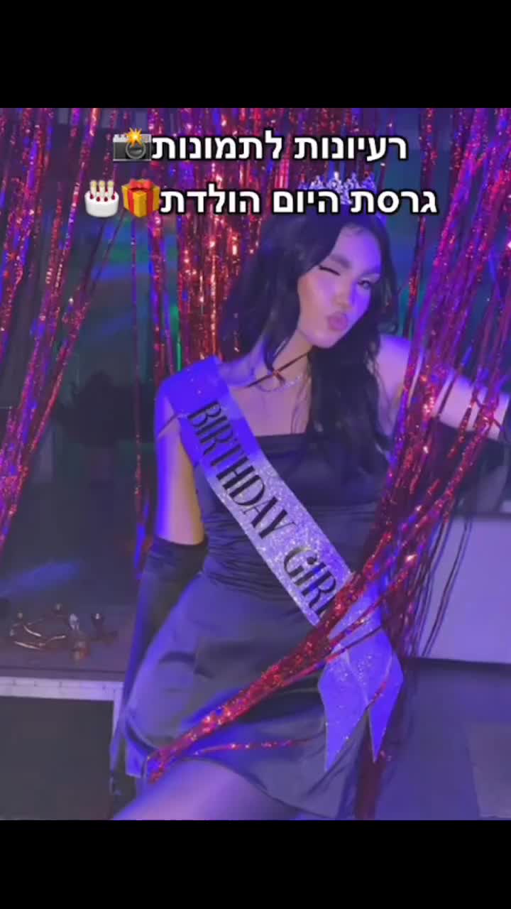 @עמוד לנערות🫶🏻🤍