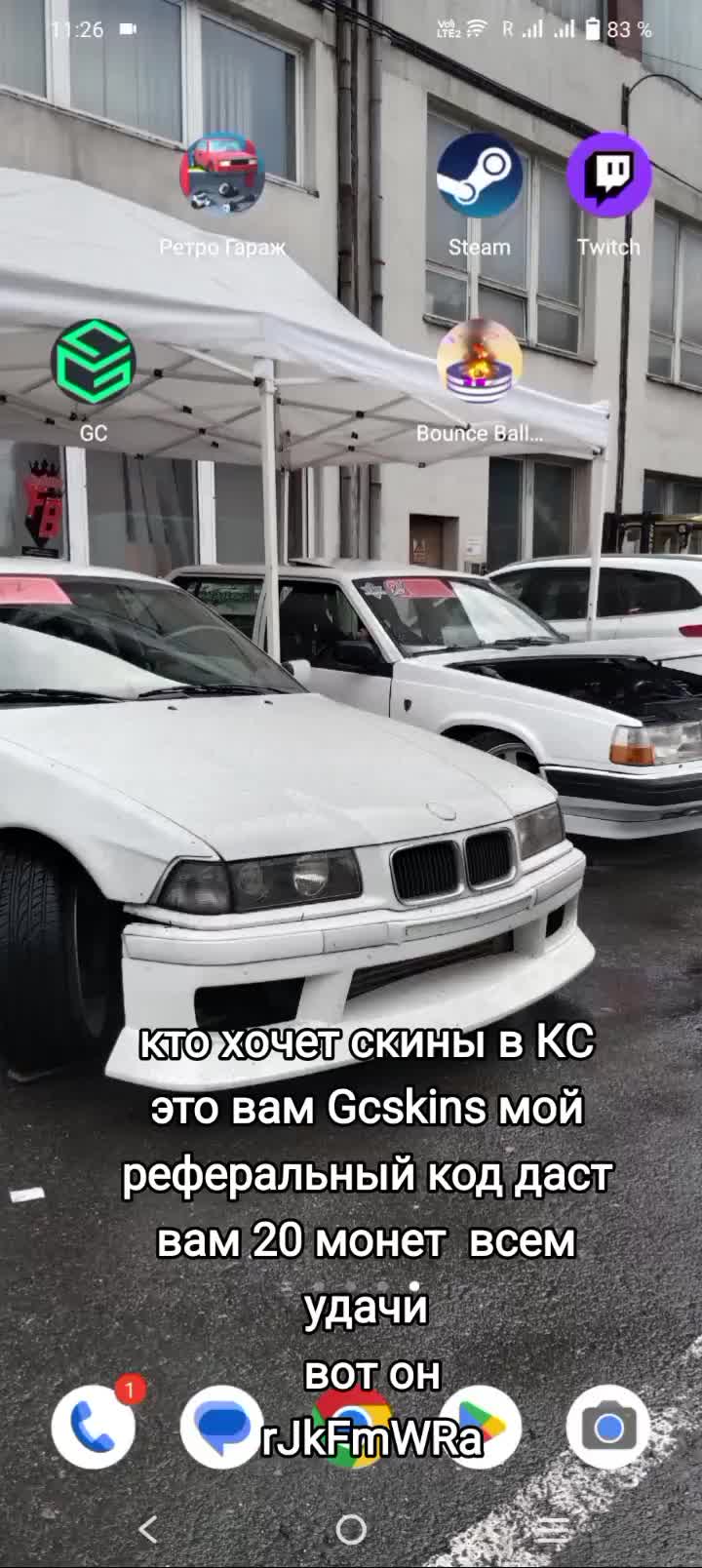 @сорян