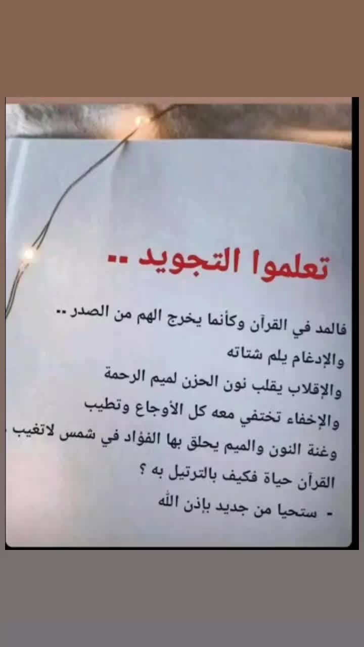 @『̨نۨــﯜڔ ּا̍ﻻ̍ۙڛۜــﻼ̍ۙمۘ💗𐙚ֹׅ