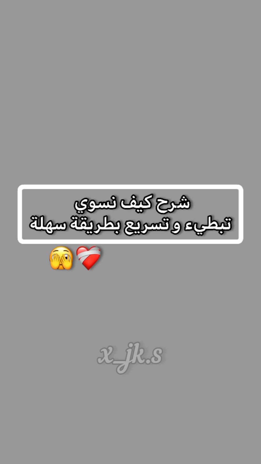 @شـروحآتيـﮯ🤍✨