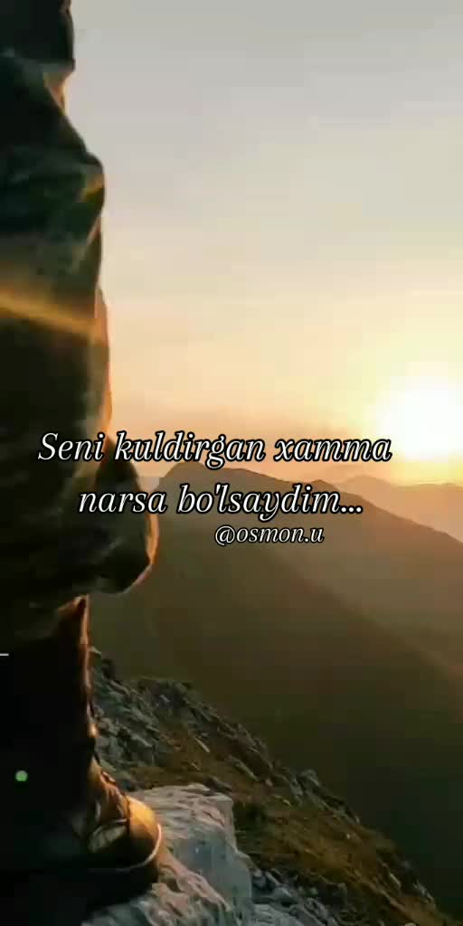 @Океан