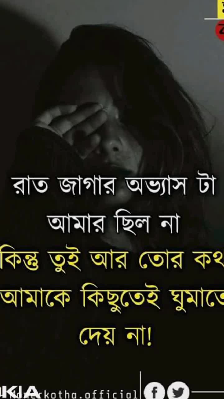 @Shuvojit Goswami