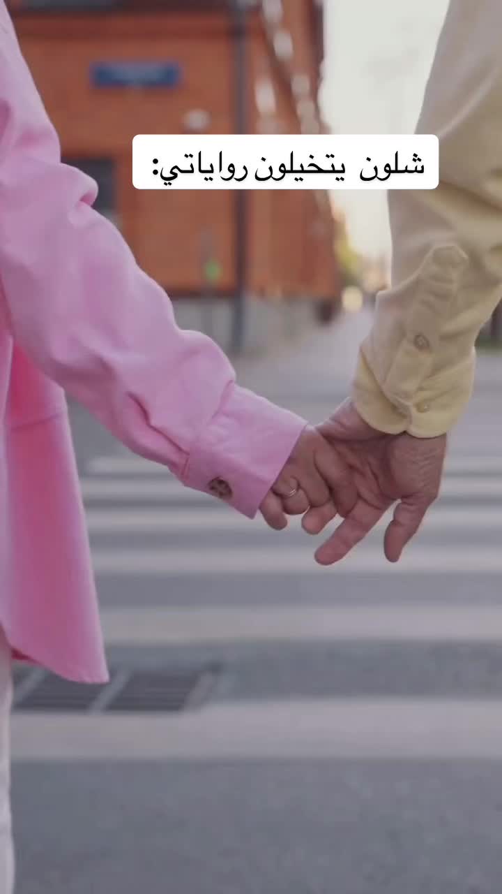@يوميات كاتبة روايات