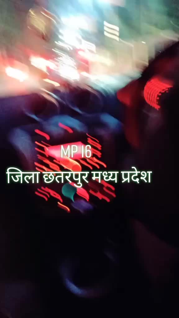 @ठाकुर राजा पंवार