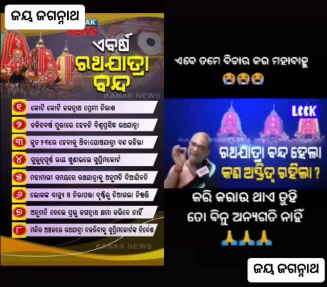 @Niranjan Pradhan 766