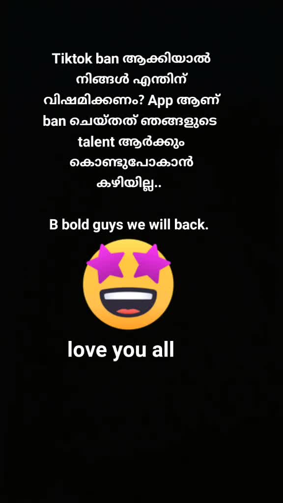 @നീഹാരം