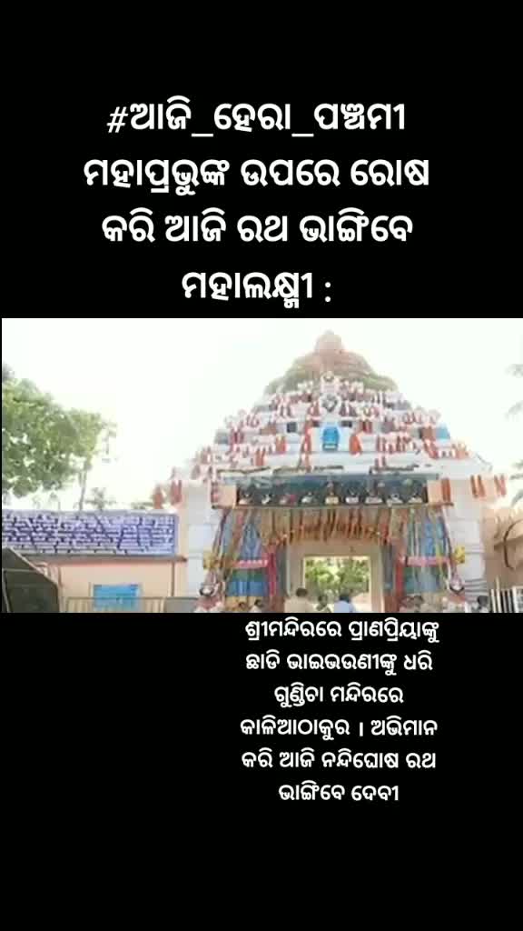 @stylis_47 rudra