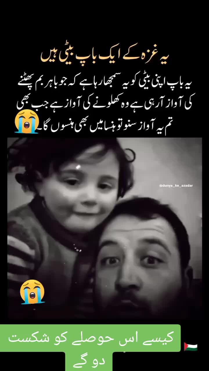 @🍁Sharafat Kashmiri🍁