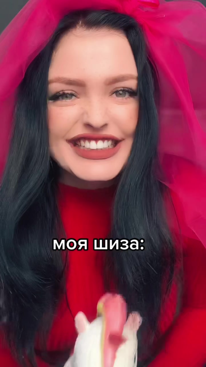 @Яна