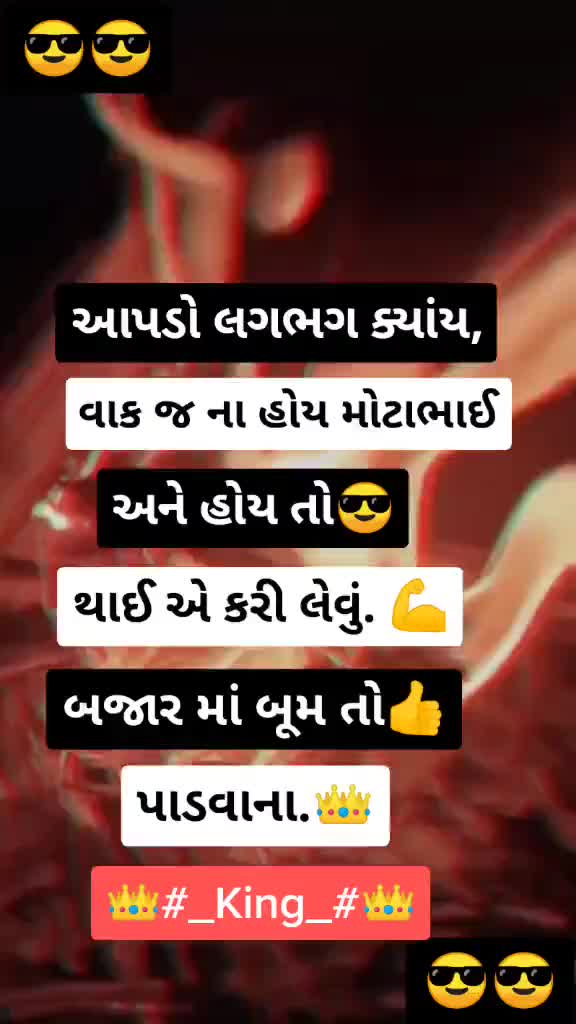 @Dodiya Status