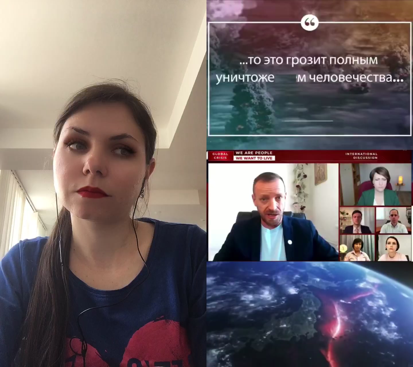 @Без СО труба