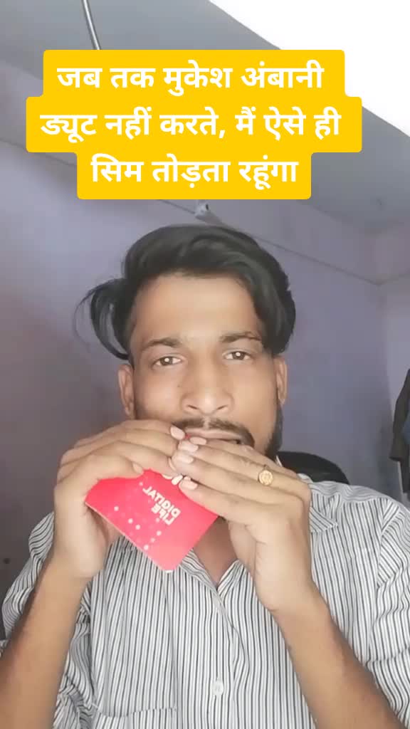 @Rajesh pandey