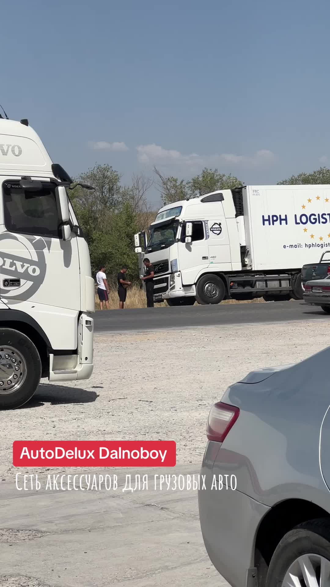 @autodelux_dalnoboy